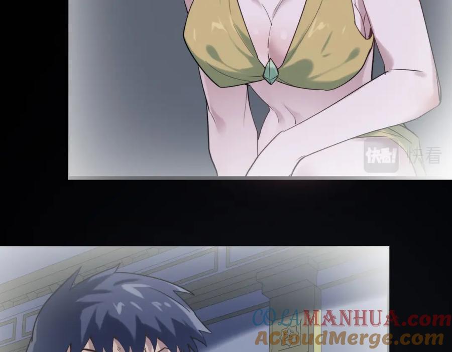 第181页