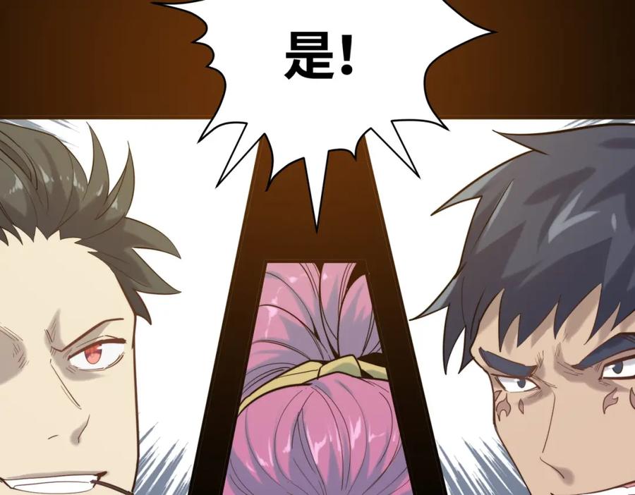 第194页