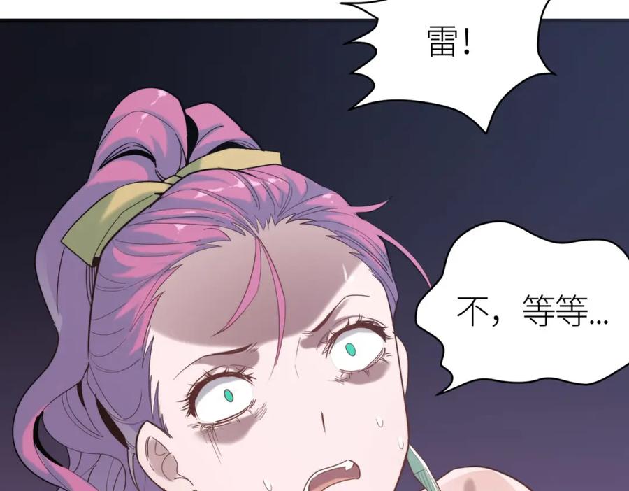 第227页