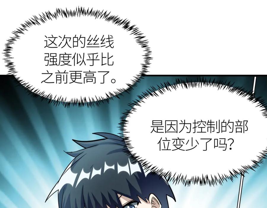 第203页
