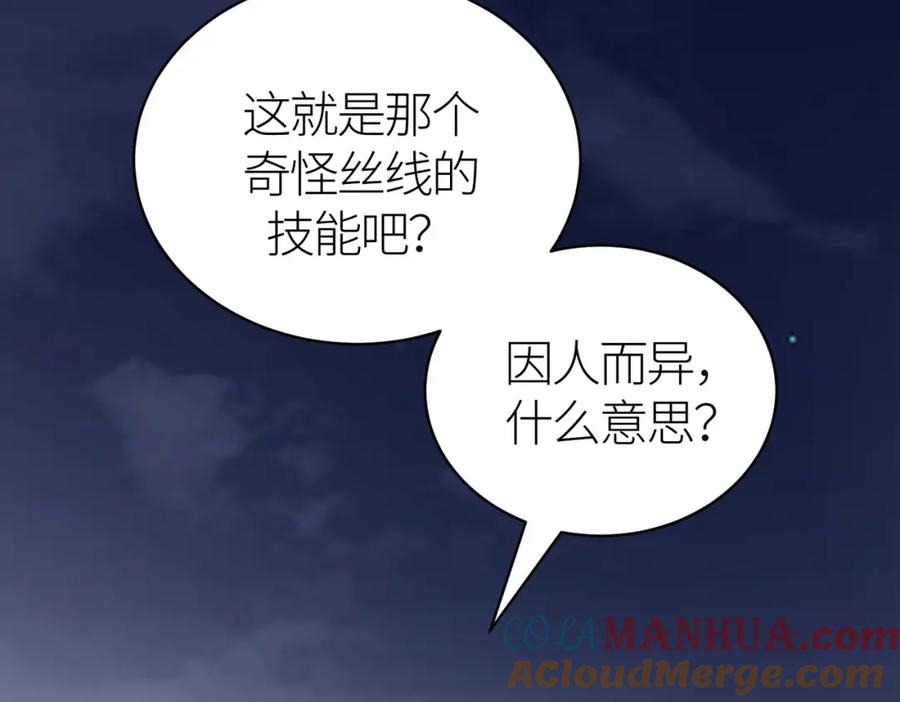 第221页
