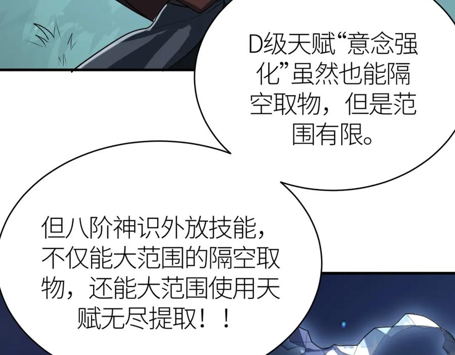 第236页
