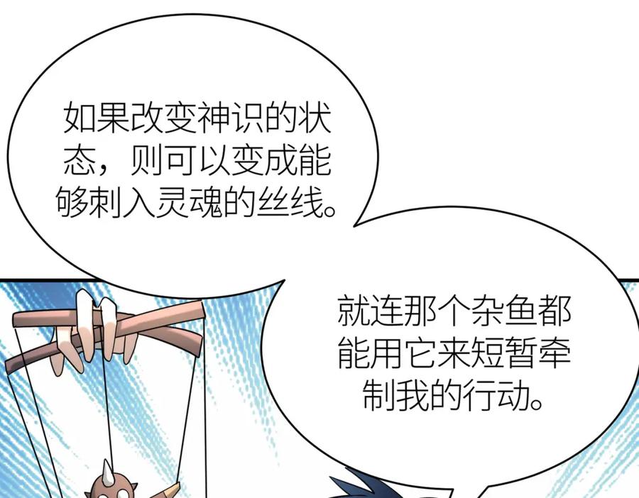 第239页