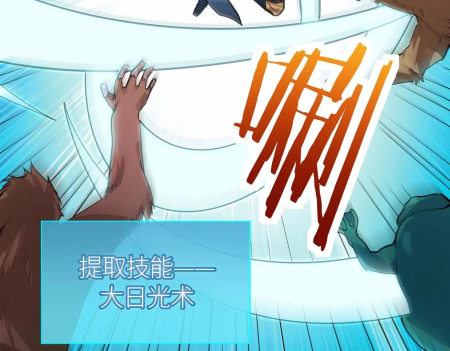第214页