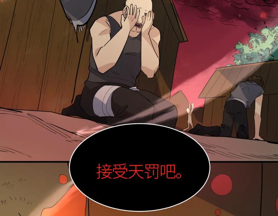 第212页