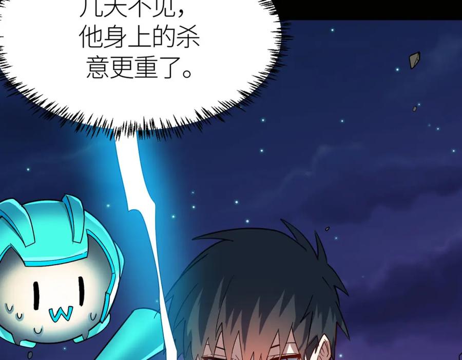 第195页