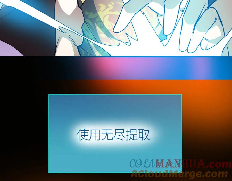 第197页