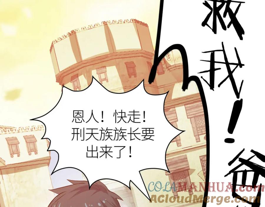 第205页
