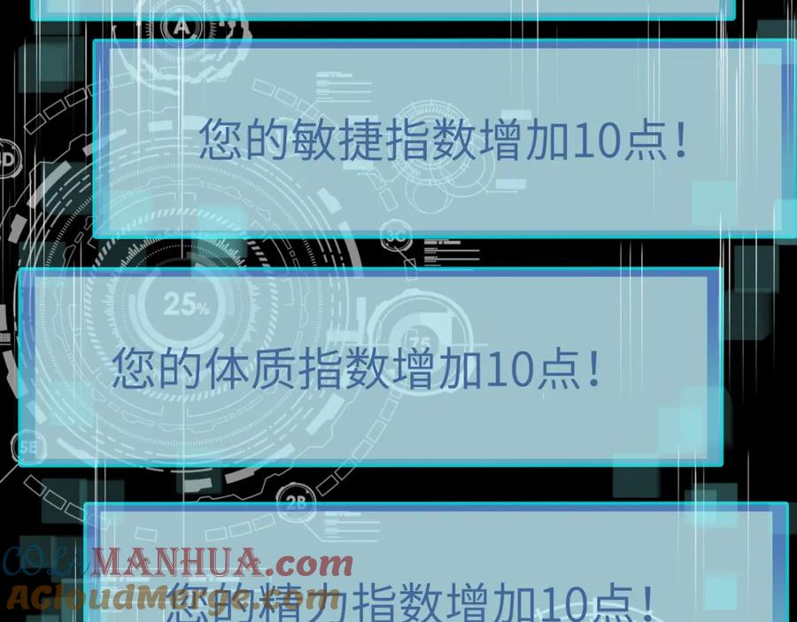 第173页