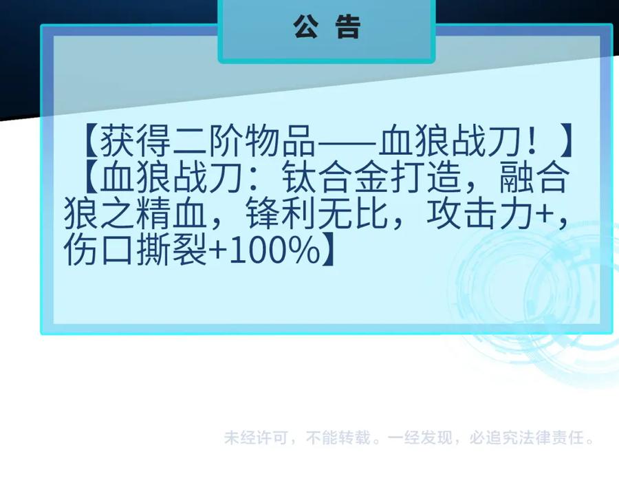 第194页