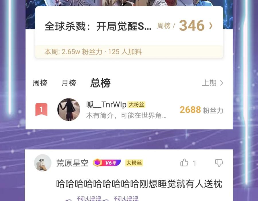 第210页