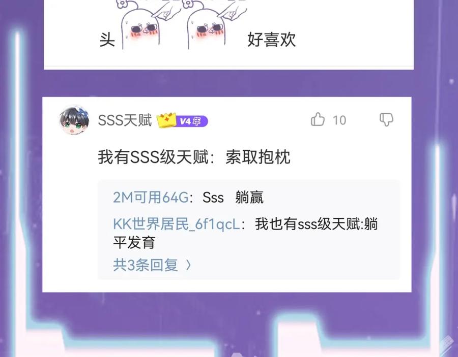 第211页