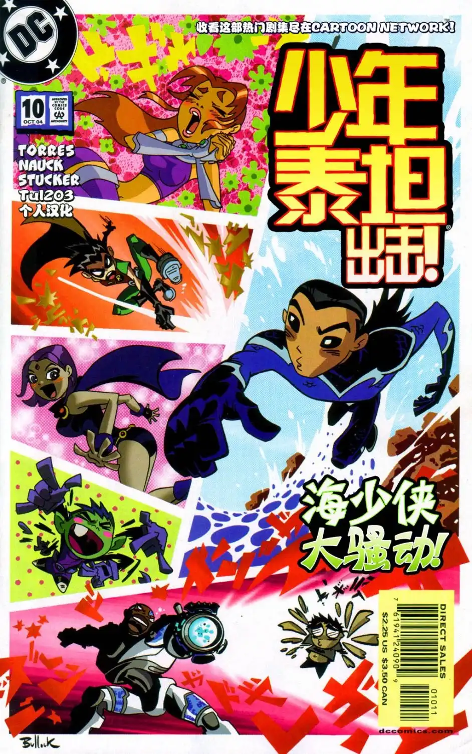第1页