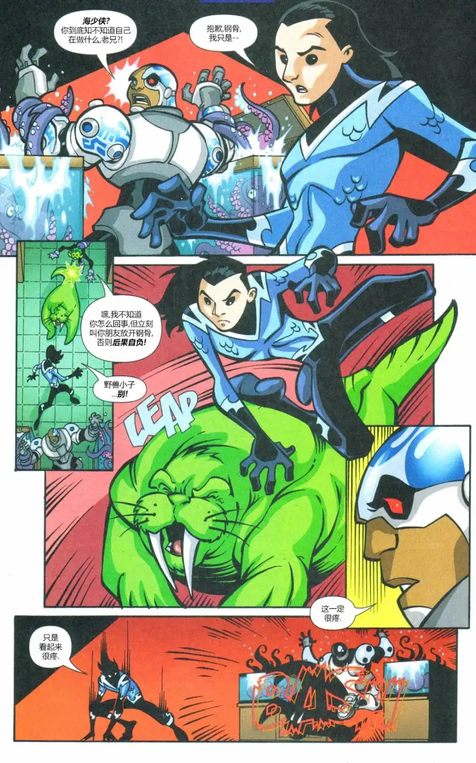 第17页