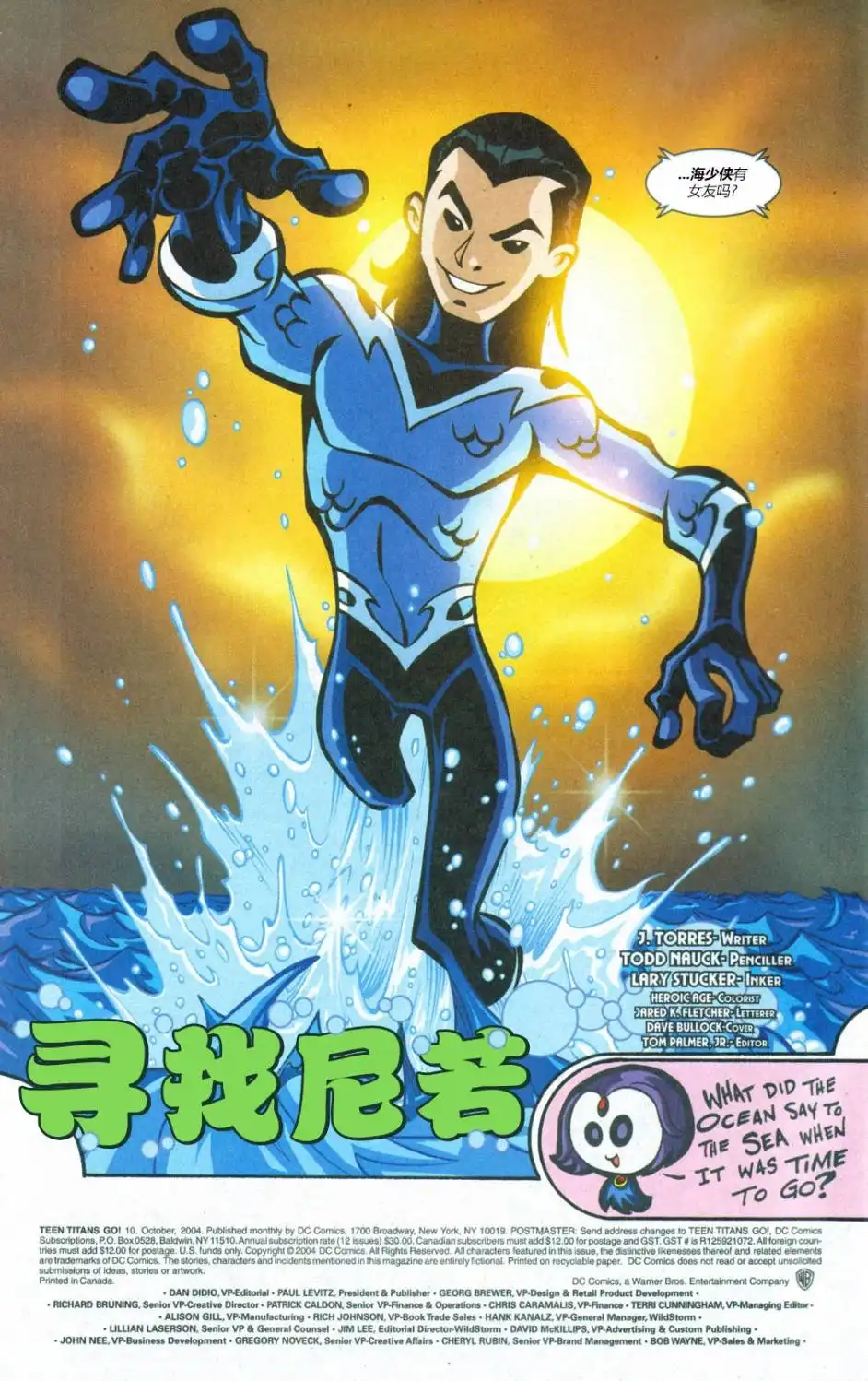 第3页