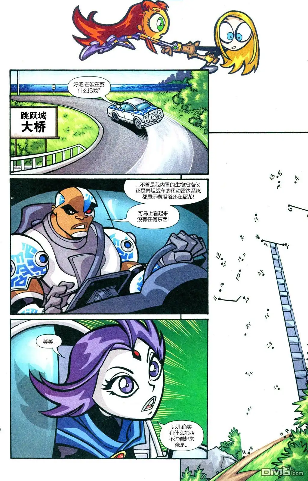 第11页