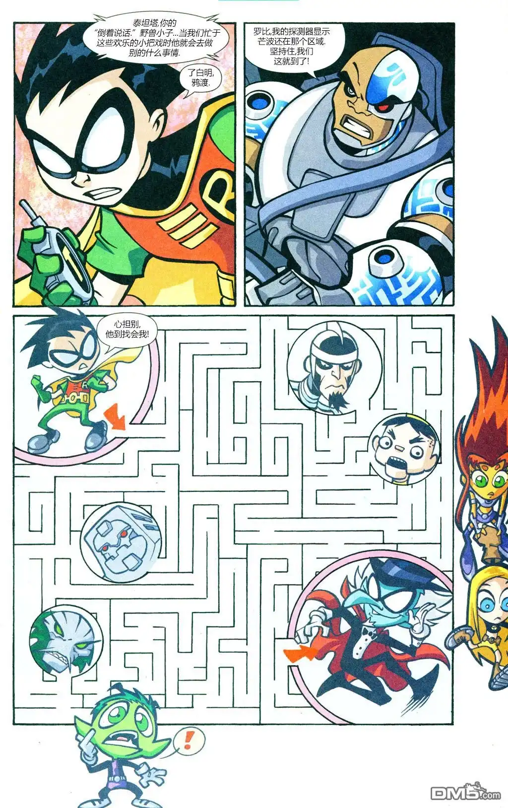 第15页