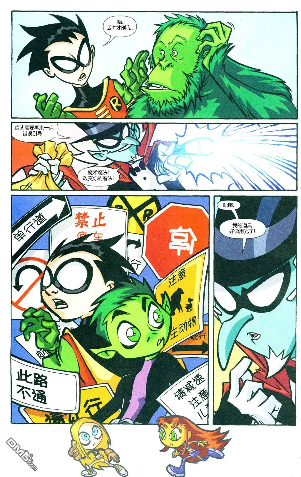 第17页