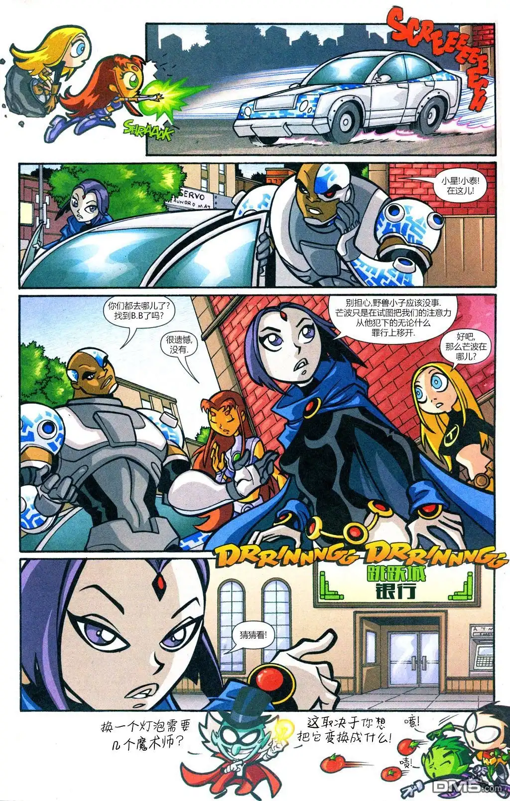 第19页
