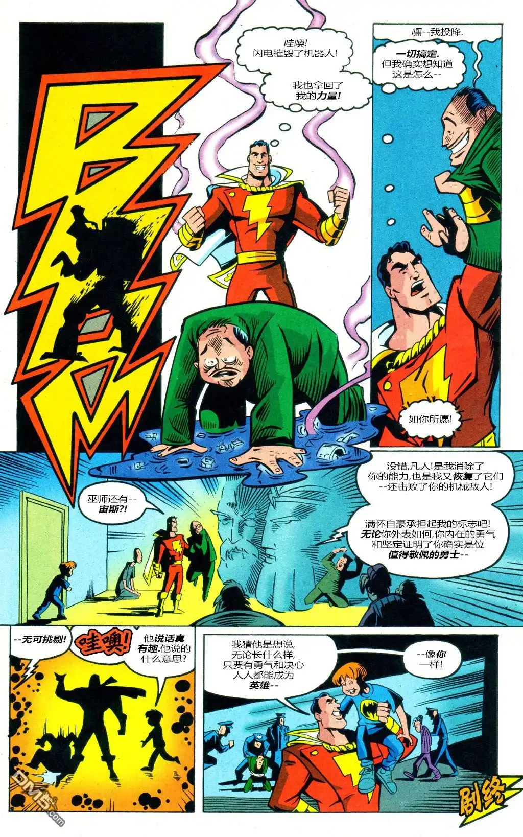 第33页