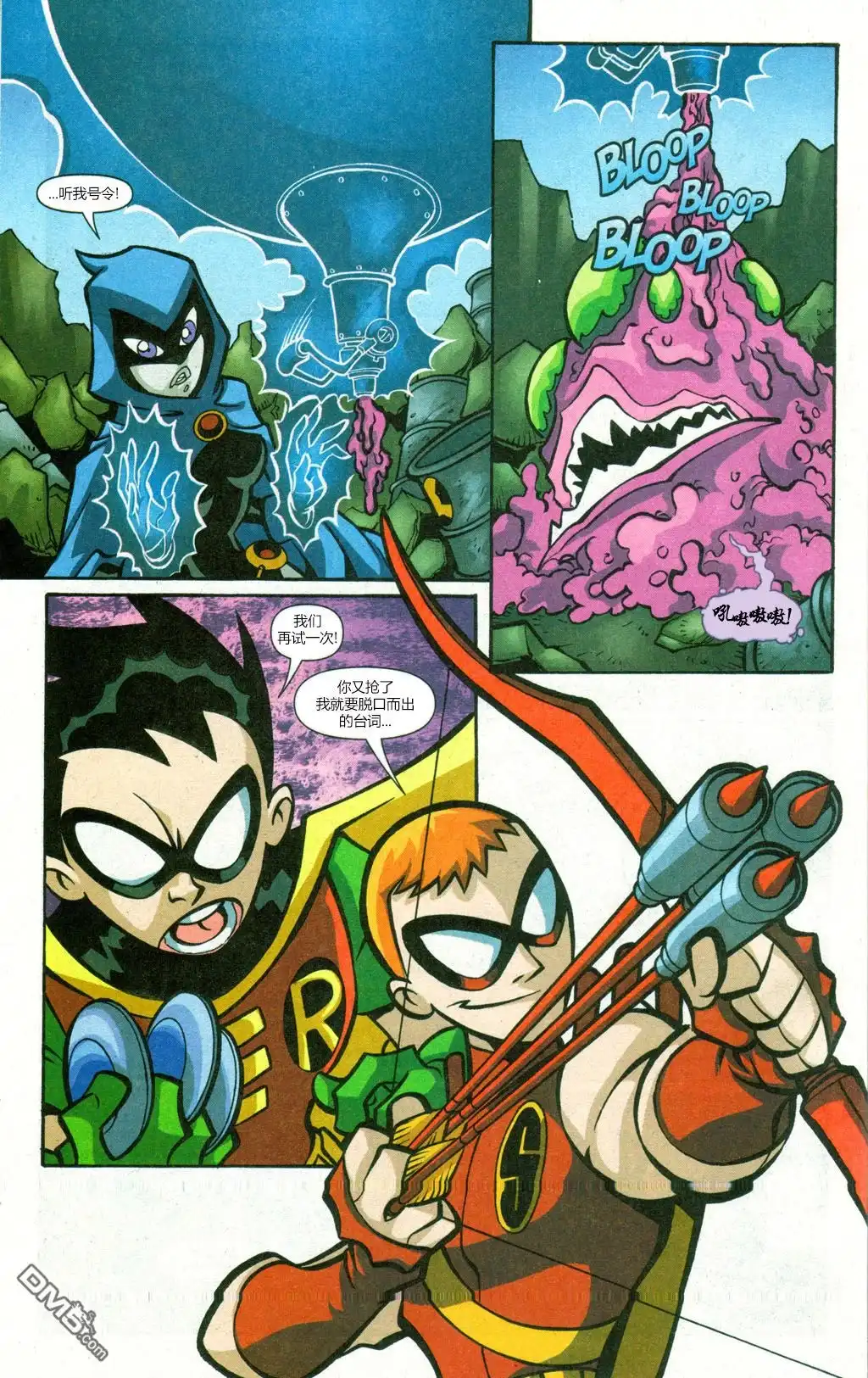 第21页