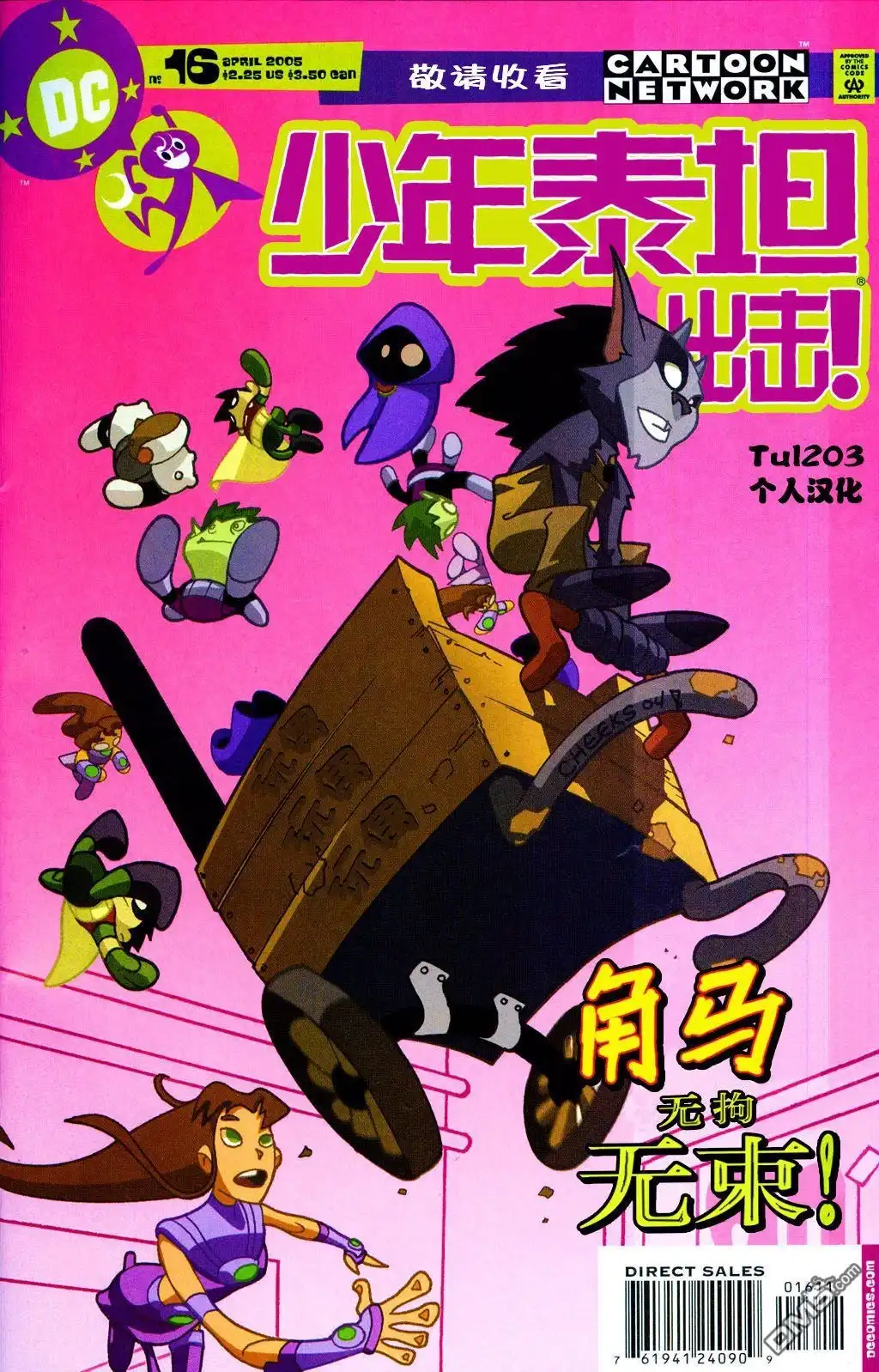 第1页