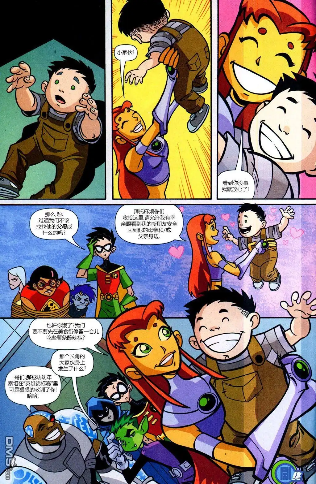 第21页
