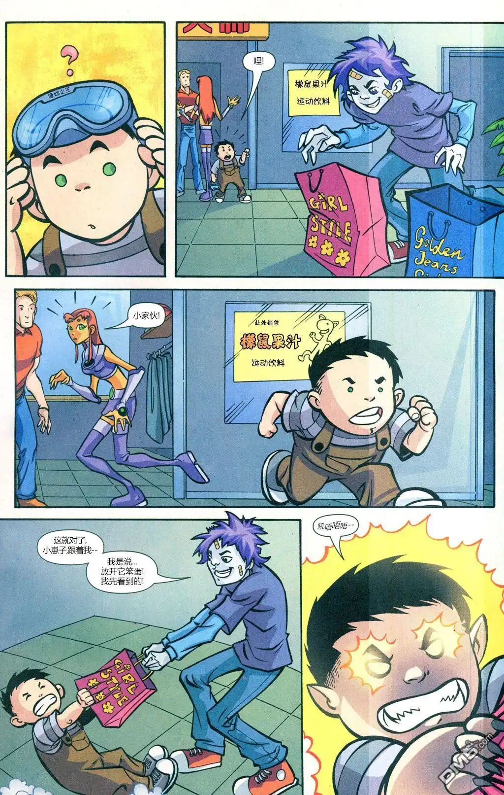 第6页