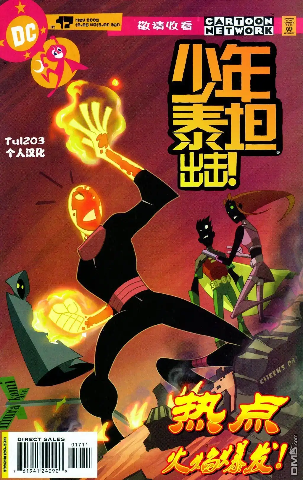 第1页