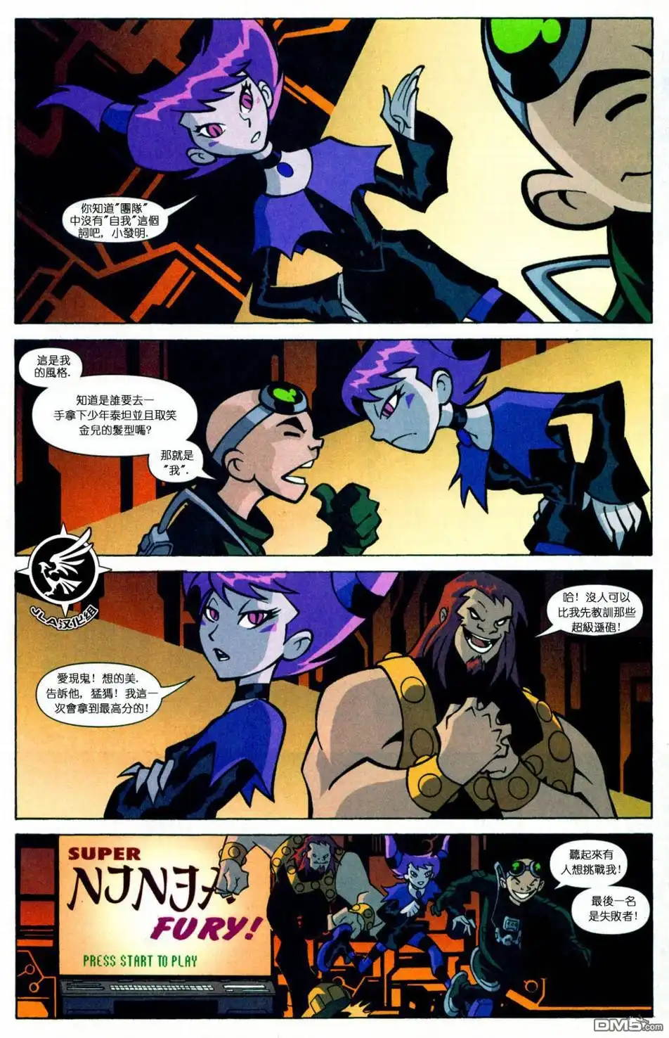 第11页