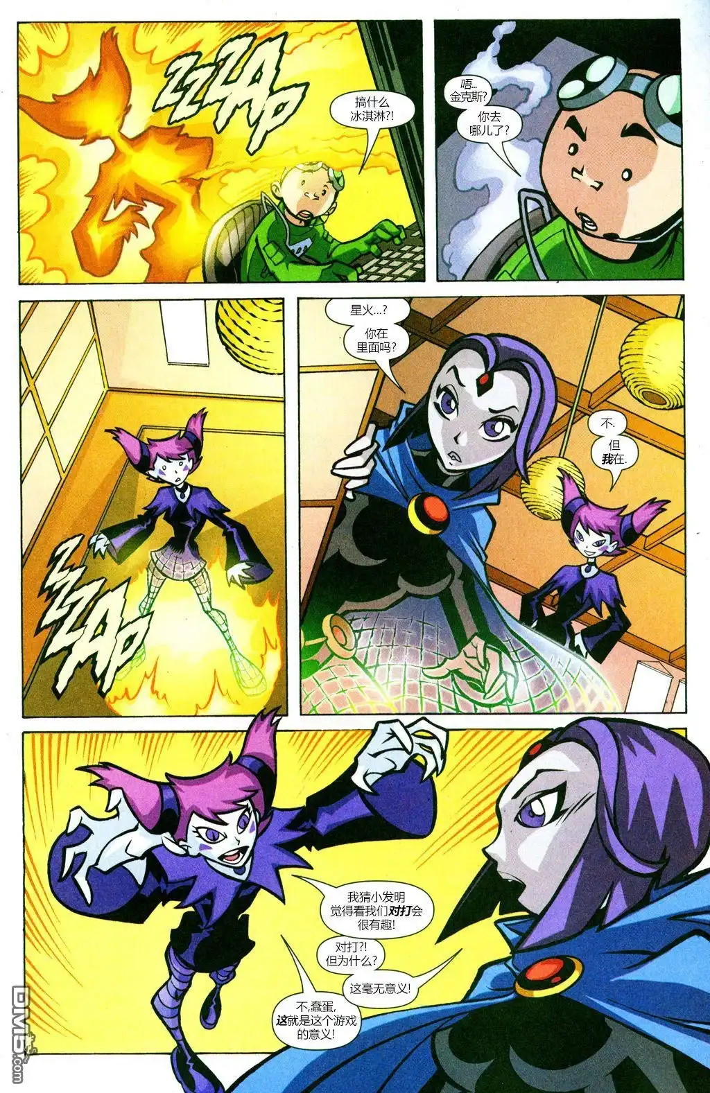 第13页