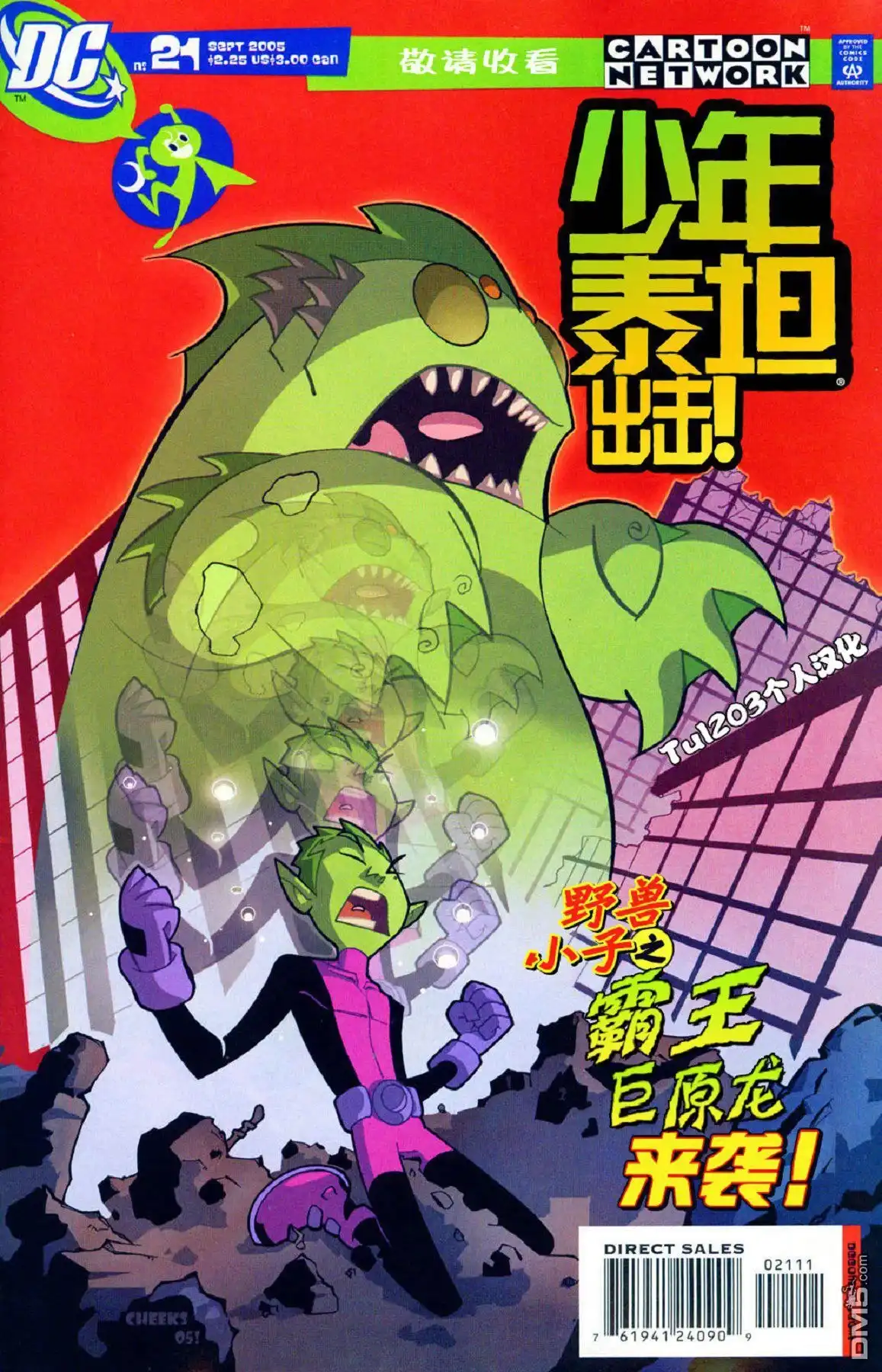 第1页