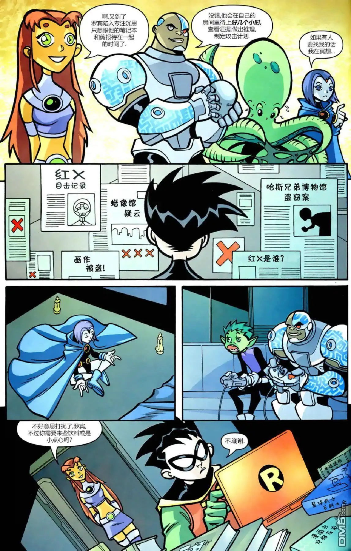 第12页