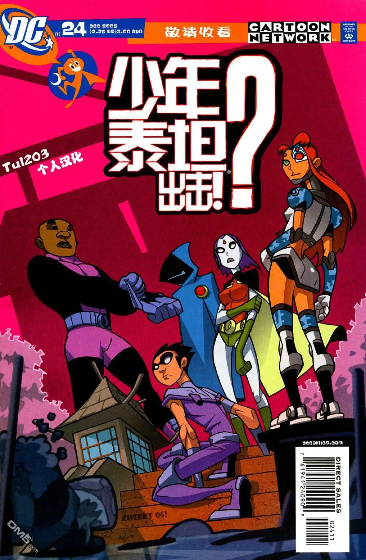 第1页
