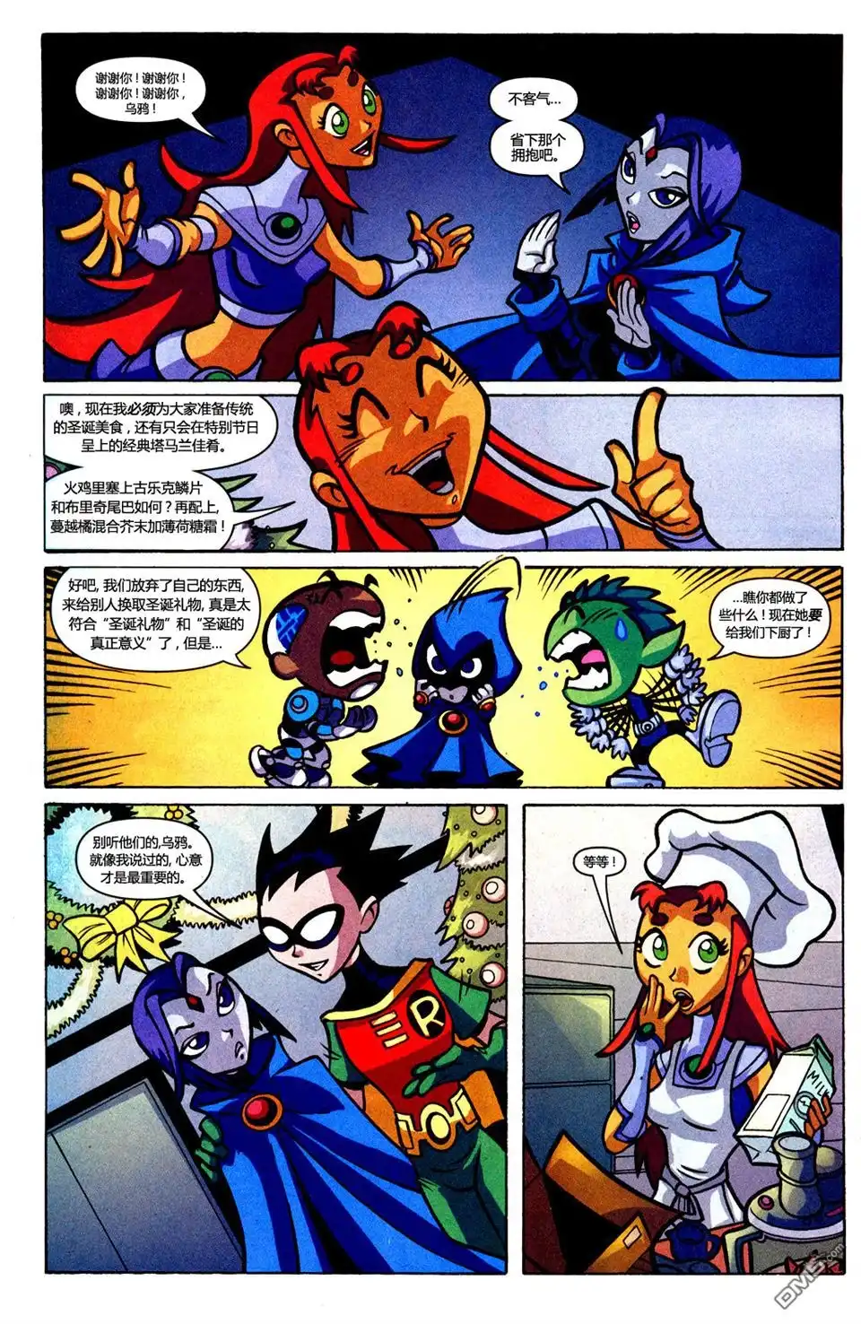 第19页