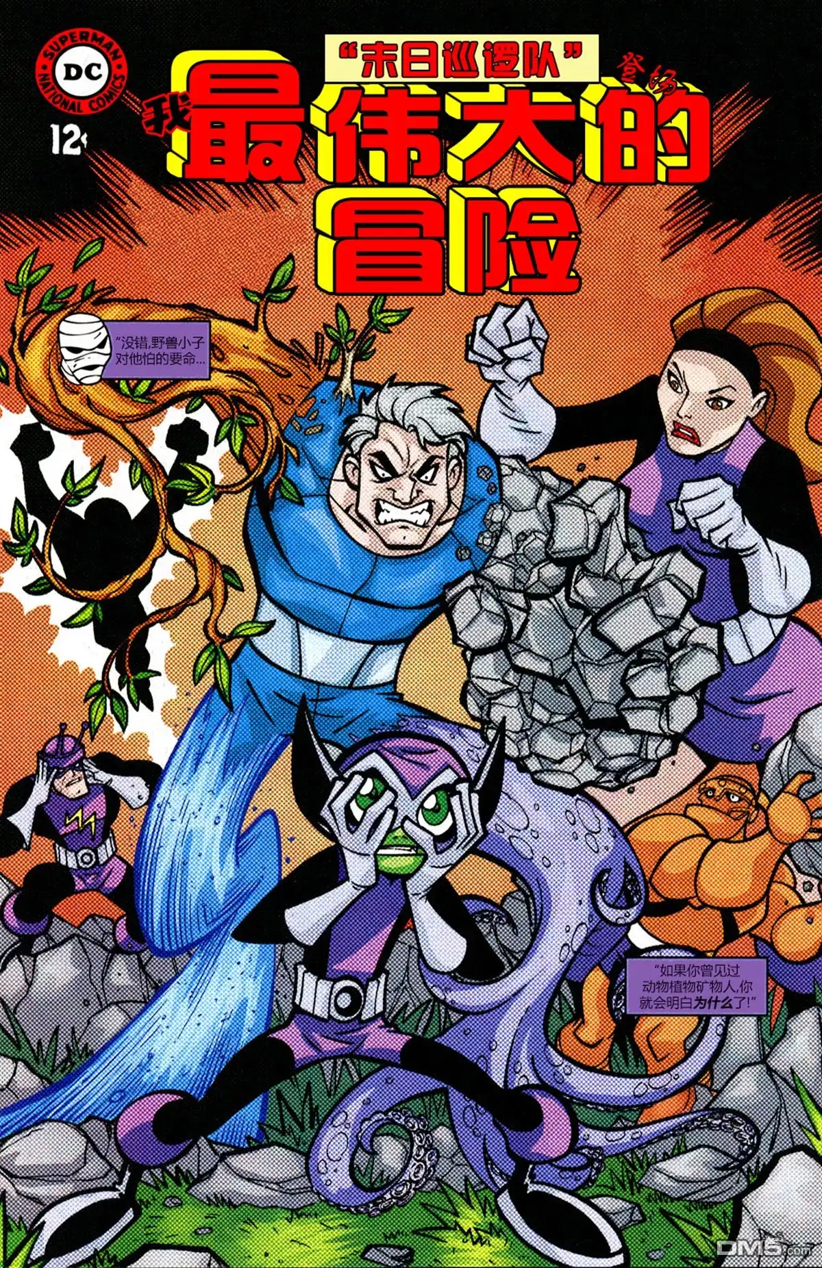 第11页