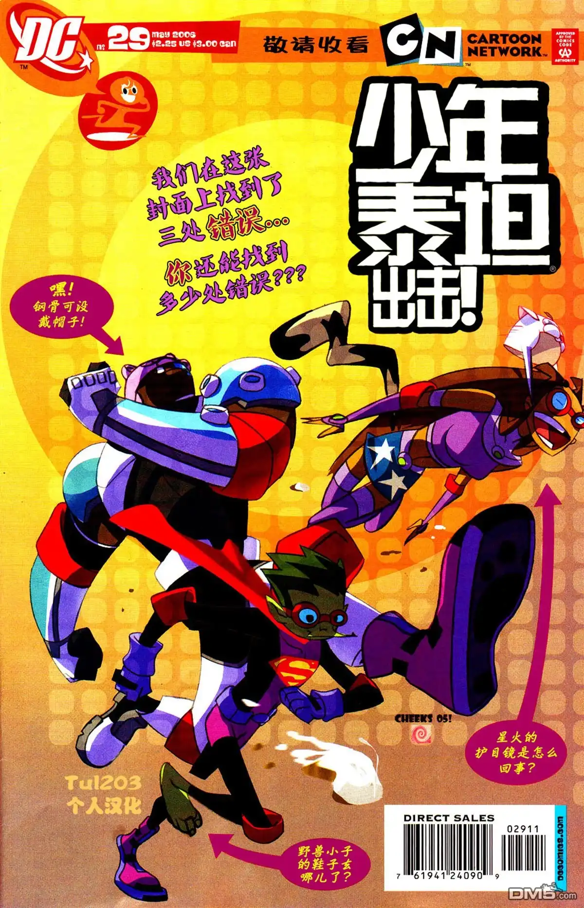 第1页