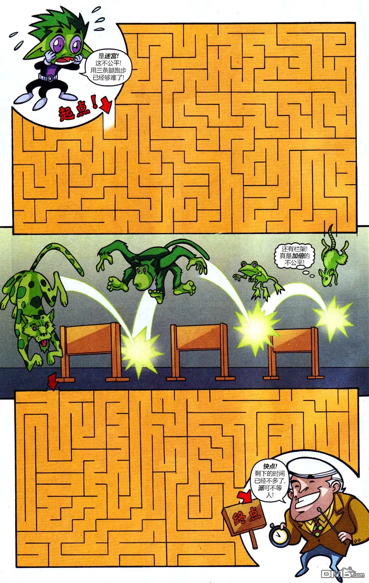 第9页