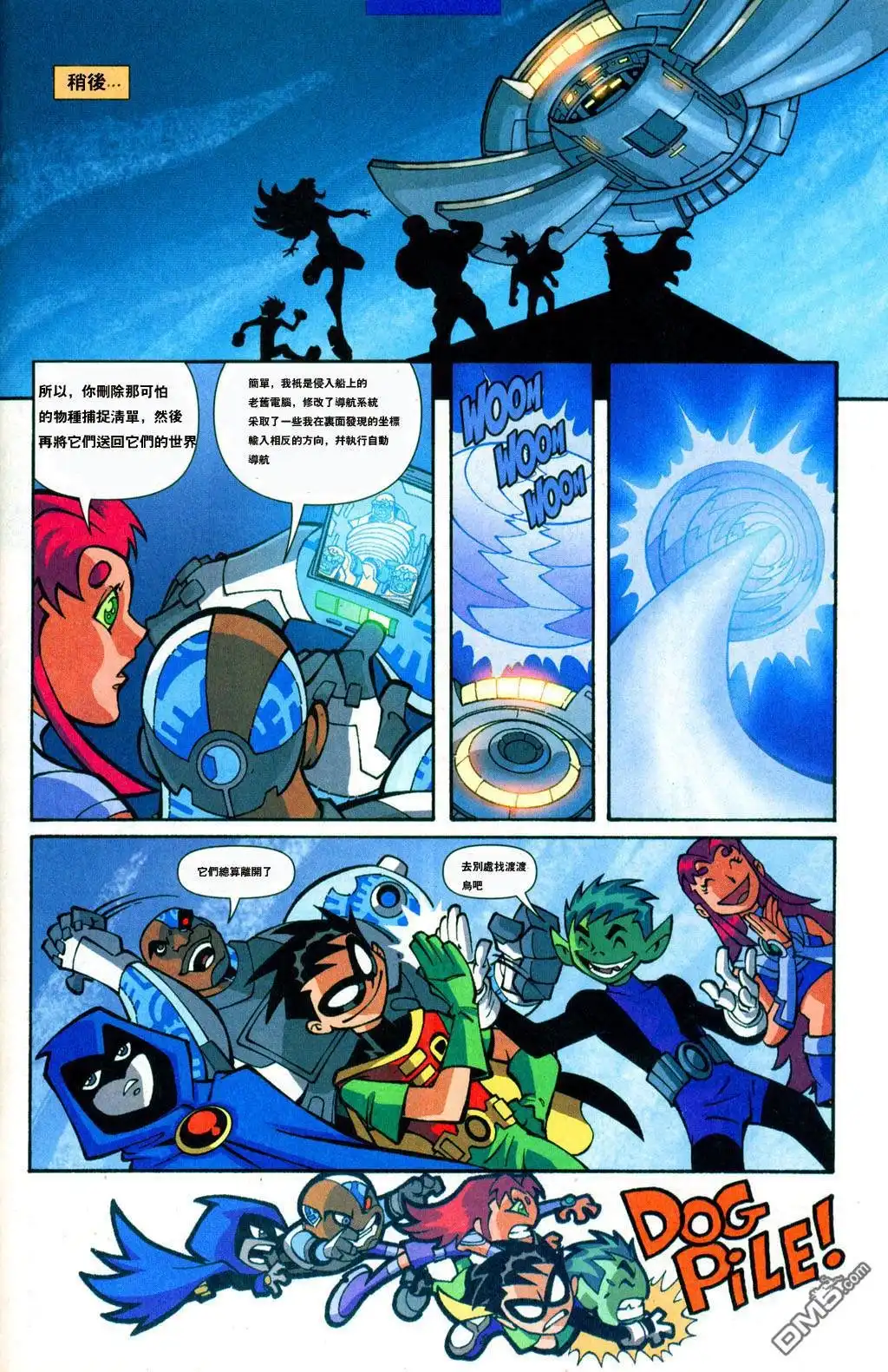 第22页
