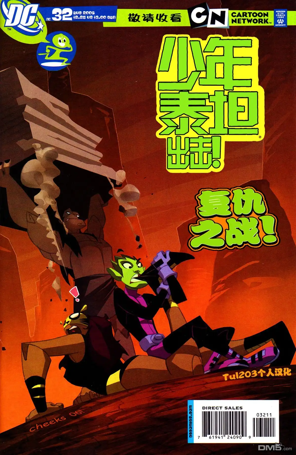 第1页