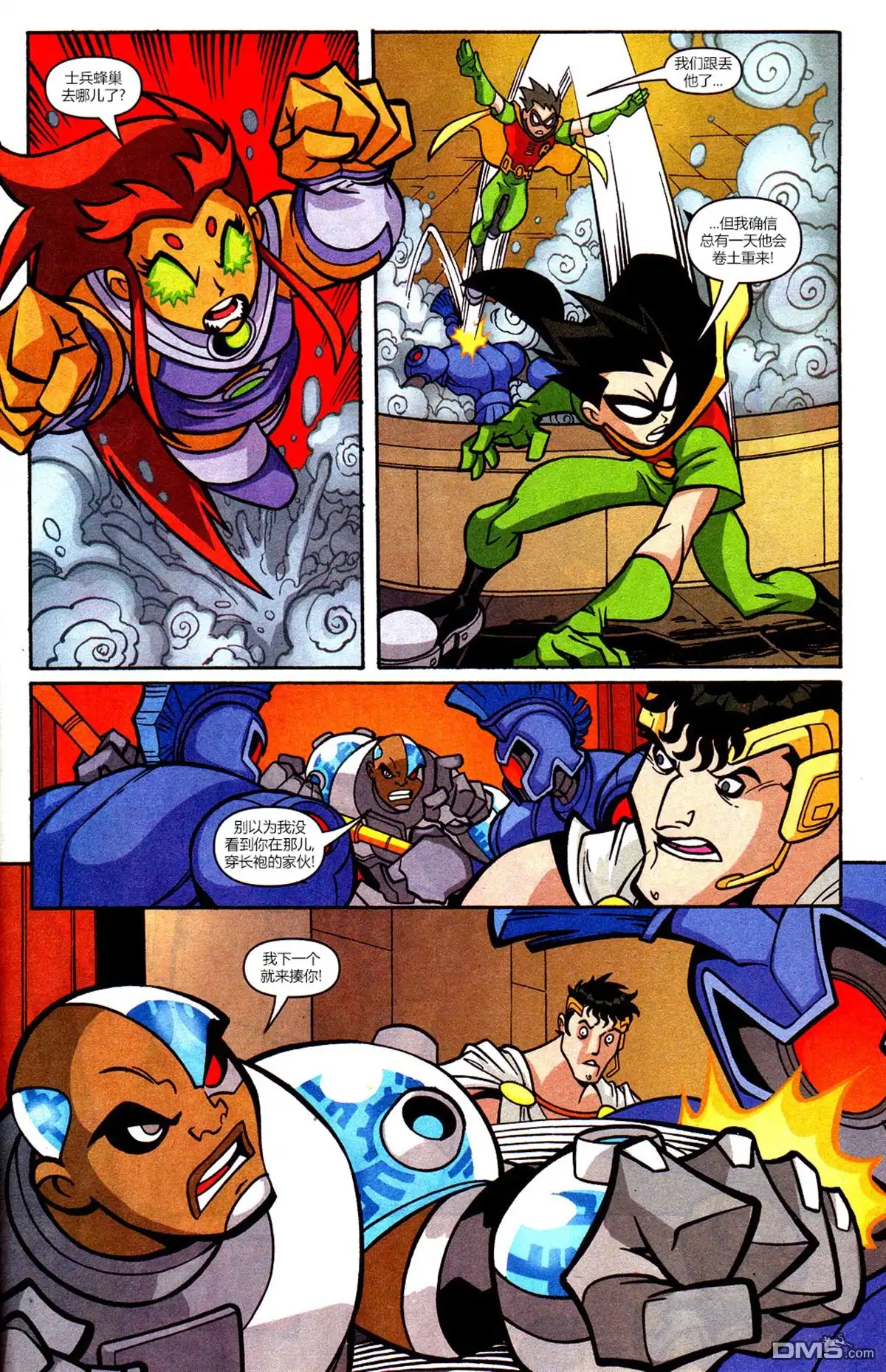 第20页