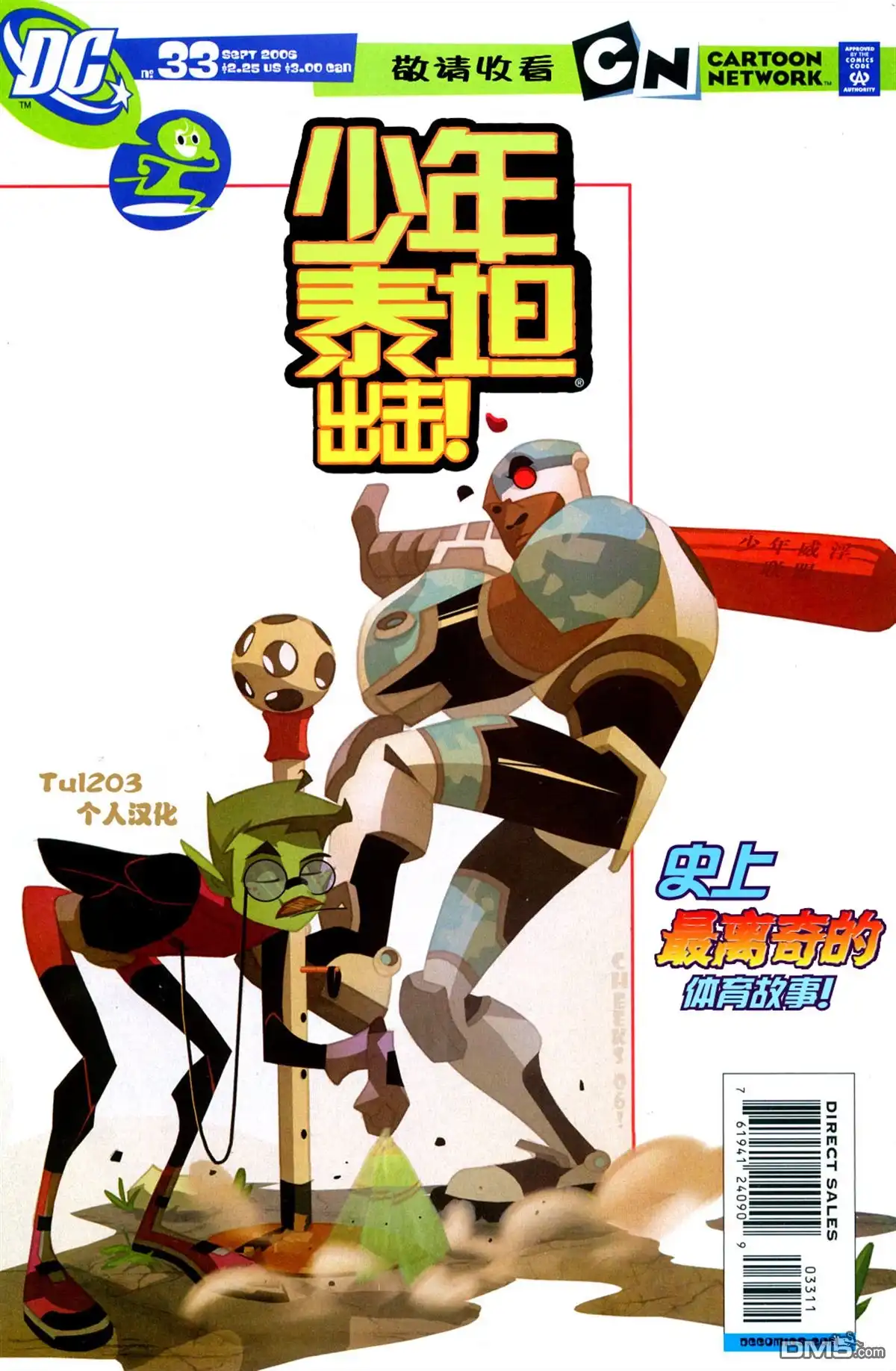第1页