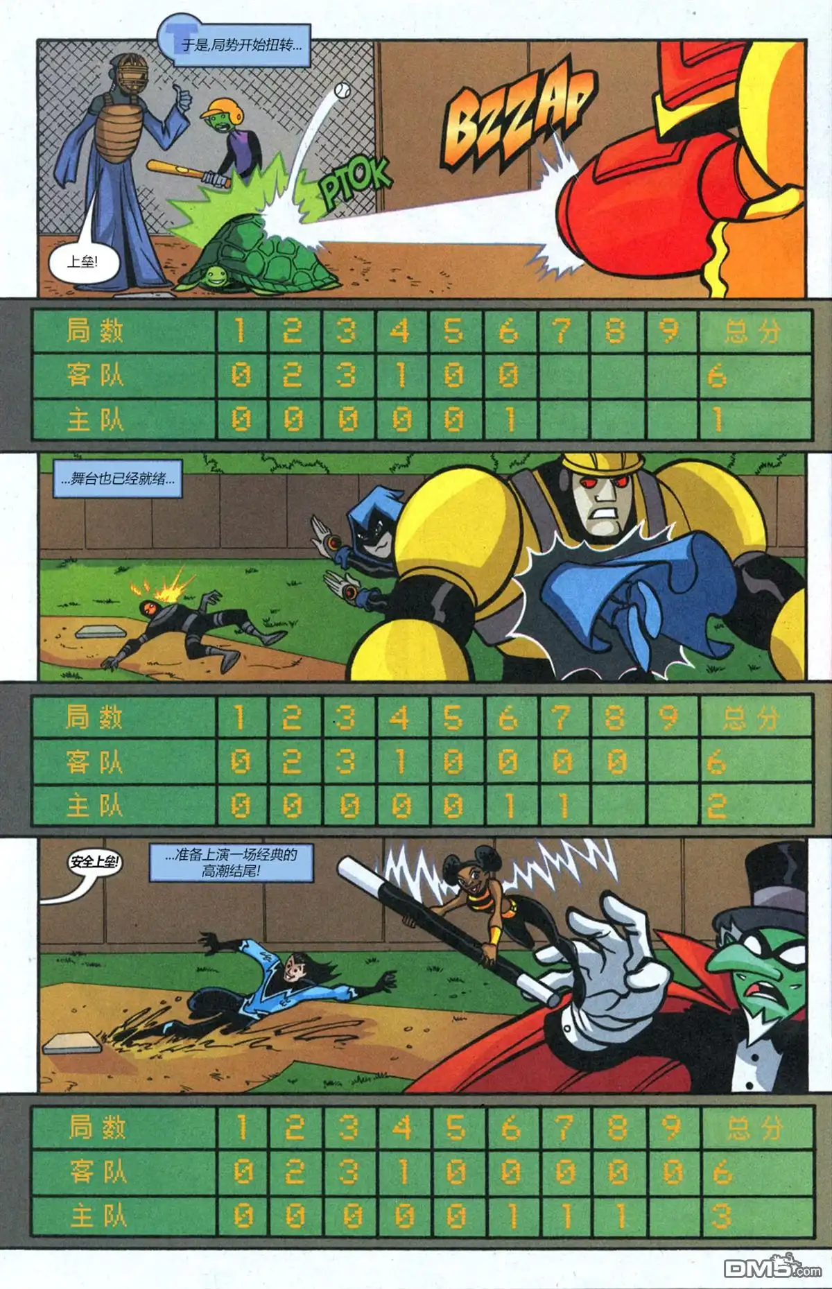 第15页