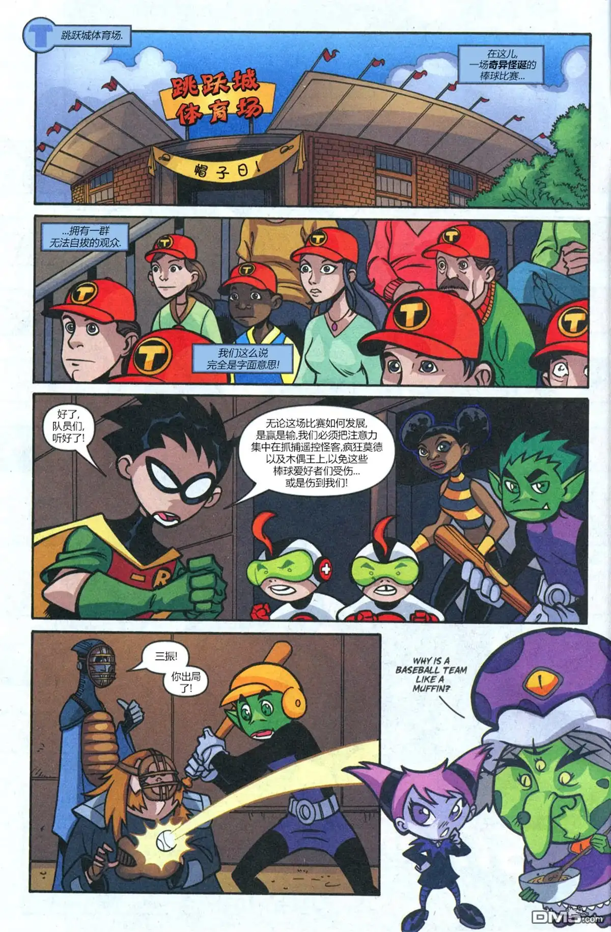 第3页