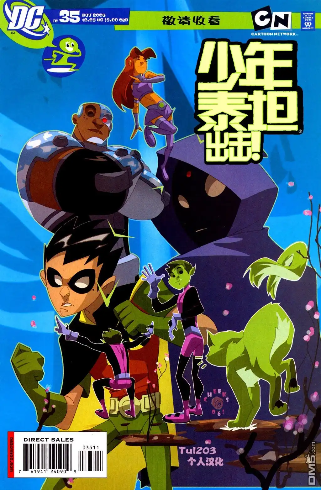 第1页