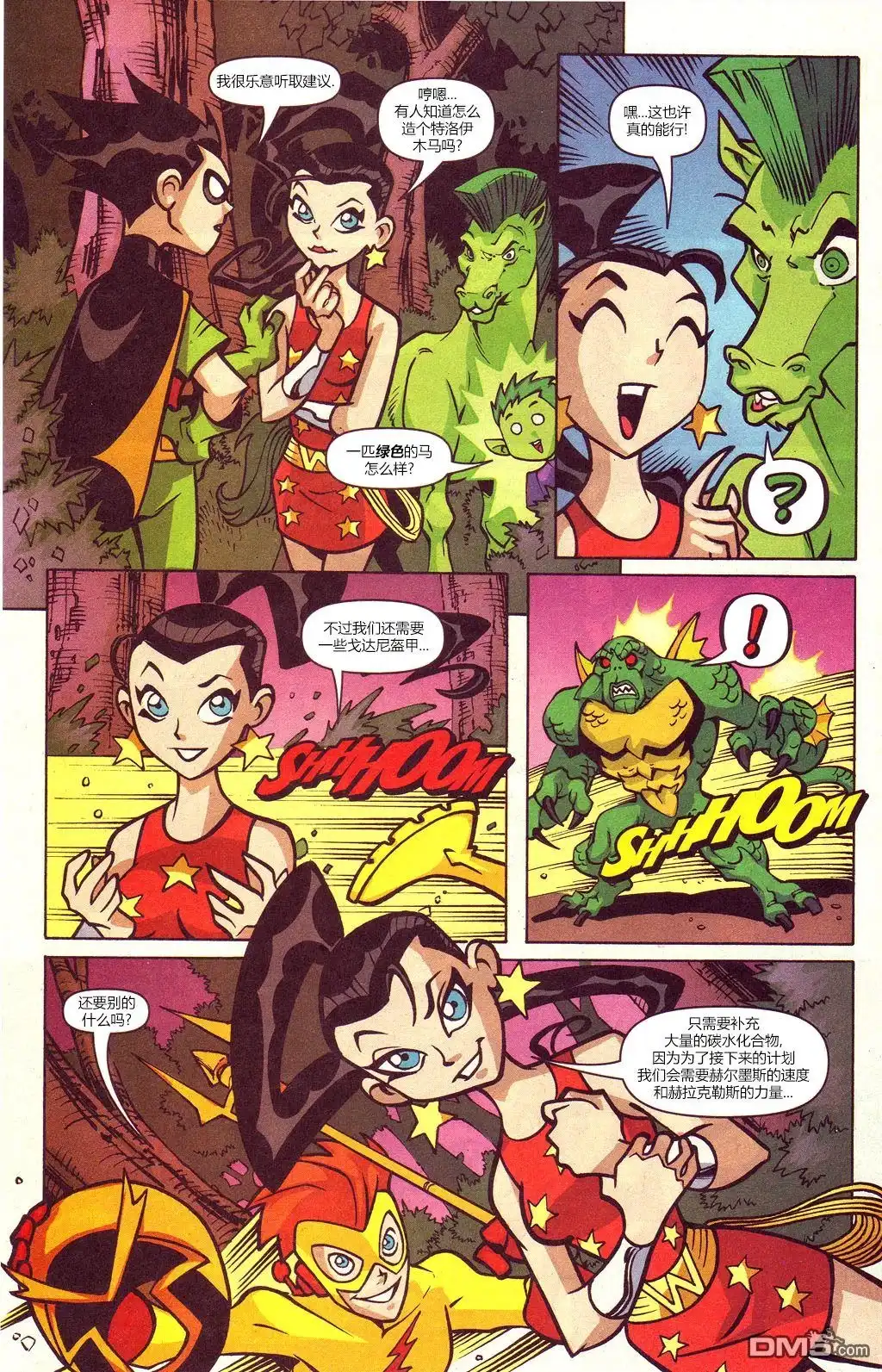 第14页