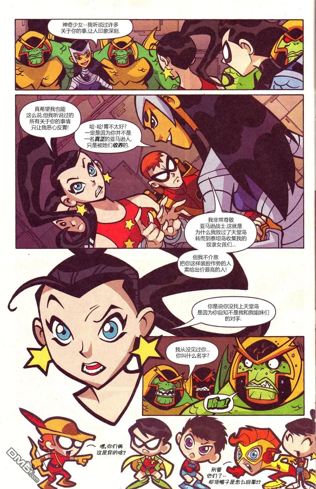 第16页