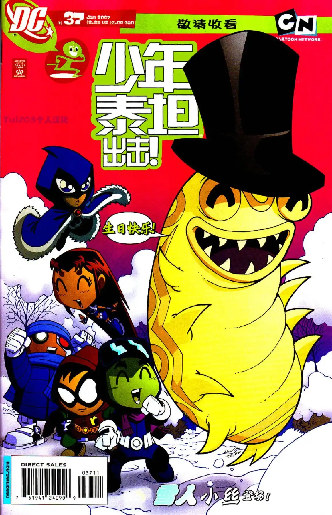 第1页