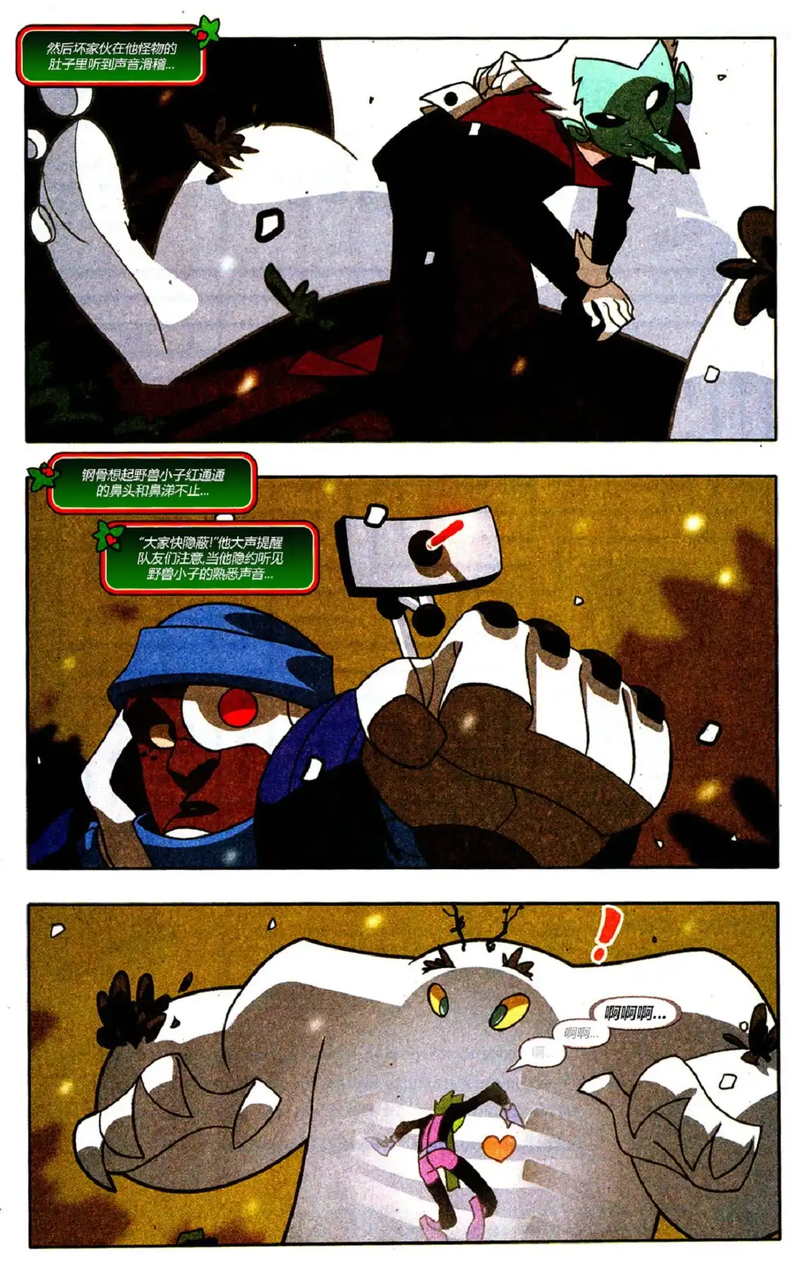 第18页