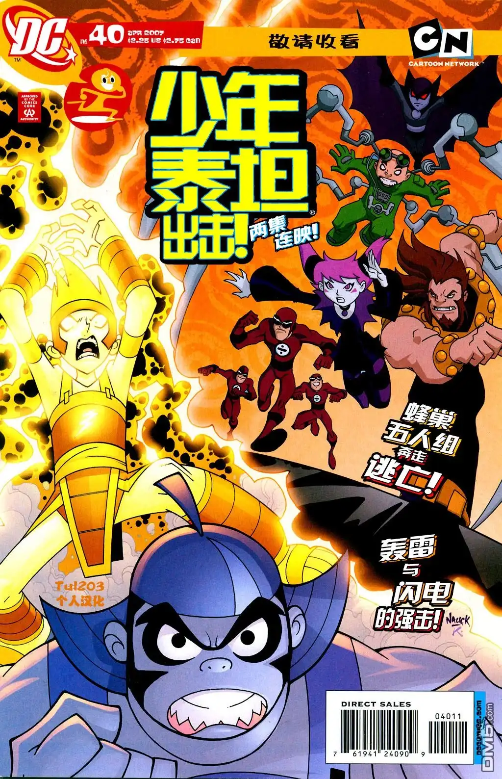 第1页